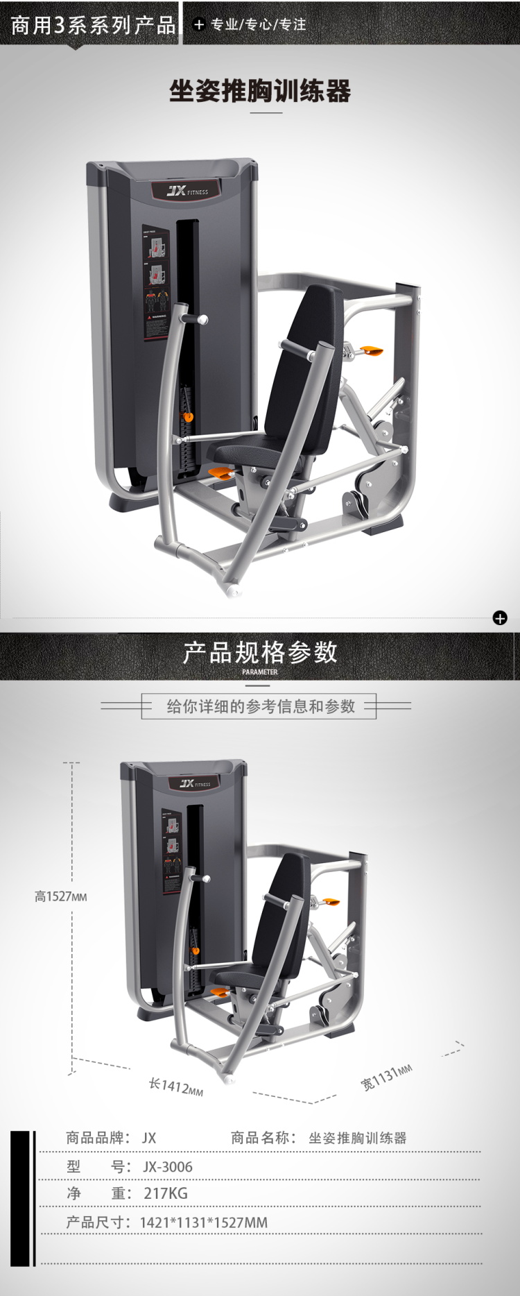 1635577203997291.jpg 3006.jpg