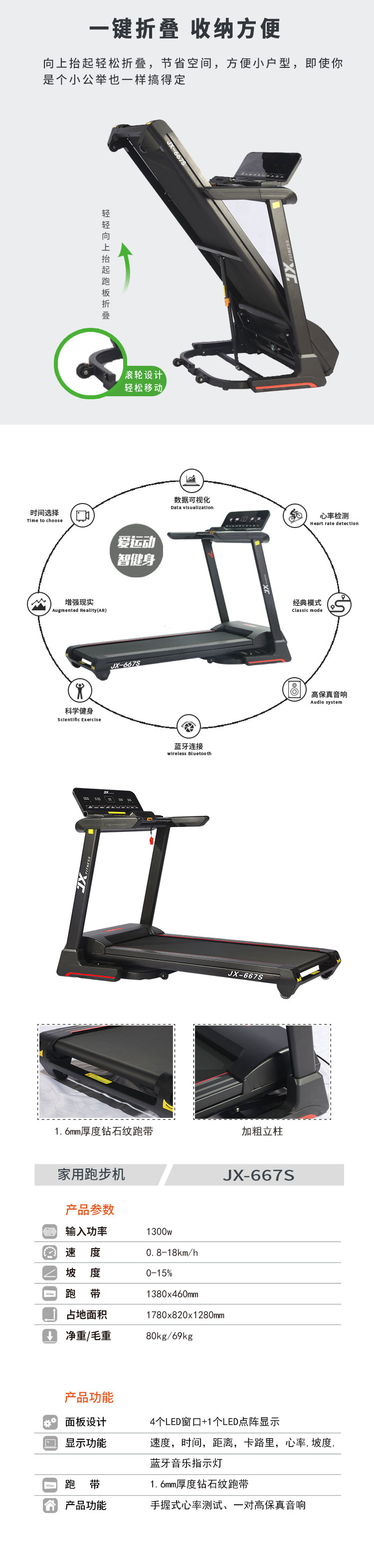 1635909081113038.jpg JX-667S (6).jpg